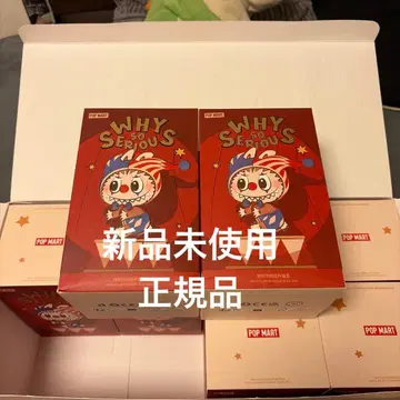 러브브 POP MART WHY SO SERIOUS 2개
