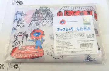 만박 먁먁 조수기화