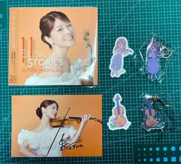 히로츠루 스미레 11 STORIES+사인 포함 엽서+키링x2