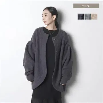 meri 벌룬 니트 가디건 미사용 새상품