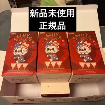 러브브 POP MART WHY SO SERIOUS 3개