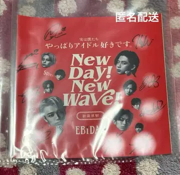 EBiDAN 소이야! 친필 사인