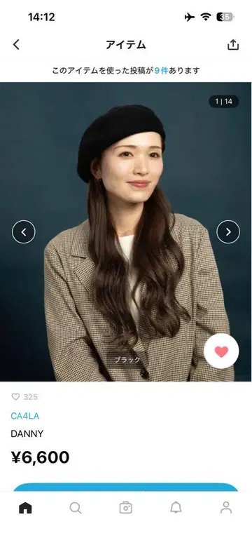 CA4LA DANNY 블랙 베레모
