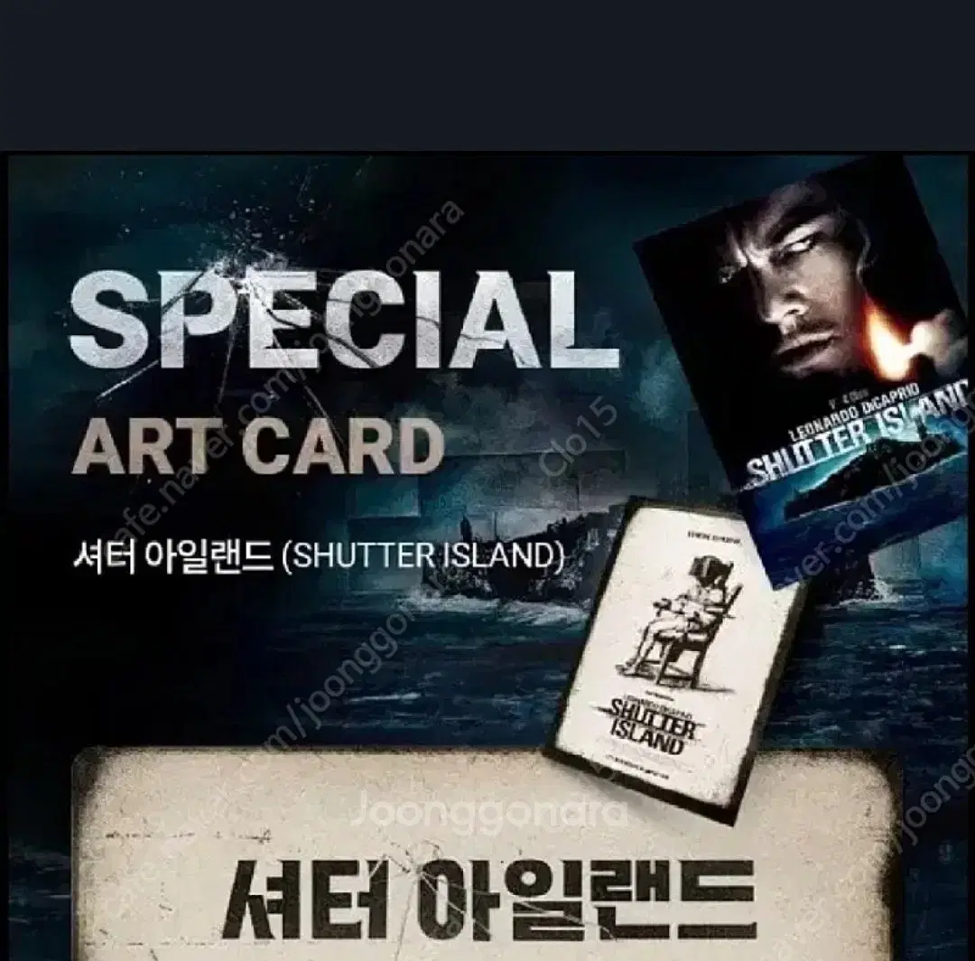 셔터아일랜드 | 브랜드 중고거래 플랫폼, 번개장터