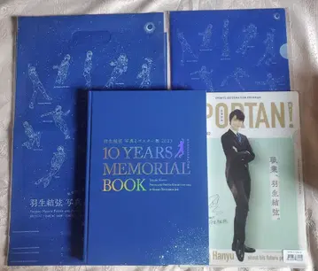 하뉴 유즈루 사진과 포스터전 10 year MEMORIAL BOOK 등