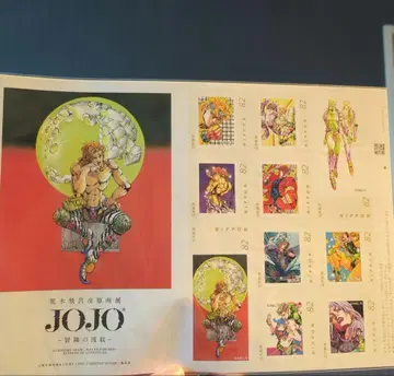 JOJO의 기묘한 모험 우표 세트