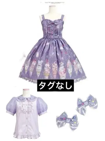 Angelicpretty Decoration Ice Cream JSK