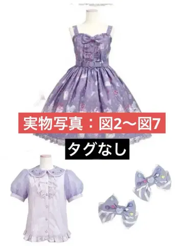 Angelicpretty Decoration Ice Cream JSK