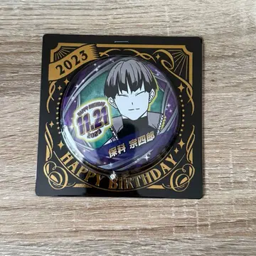 괴수 8호 호시나 소우시로 벌스데이 캔뱃지 2023