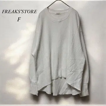 [ 프릭스스토어 ] FREAK'S STORE 와플 긴팔 티셔츠 F 화이트