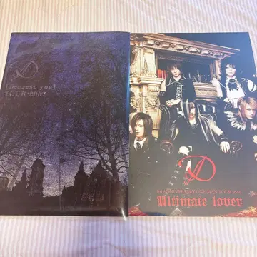 V D TOUR 2006 2007 팜플렛 ASAGI
