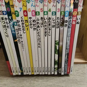 그림책 자연 킨더북 22권 중 3권 또는 세트 묶음 판매