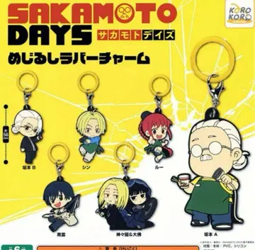 SAKAMOTO DAYS 사카모토 데이즈 메지루시 러버 참 전 6종 세트