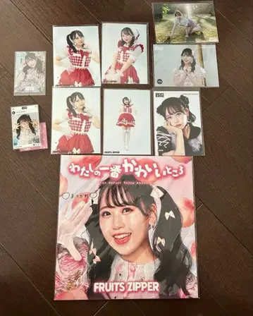 FRUITS ZIPPER 사진 8장 세트