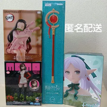 장송의 프리렌 다단단 귀멸의 칼날 피규어 묶음 판매 즉시 구매 가능