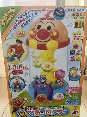 호빵맨 빛나는 코로타워
