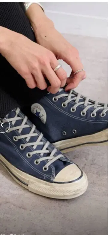 FRAMeWORK CONVERS ALL STAR AGED AG HI