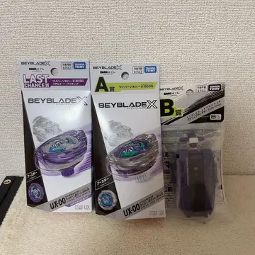 베이블레이드 X DMM 복권