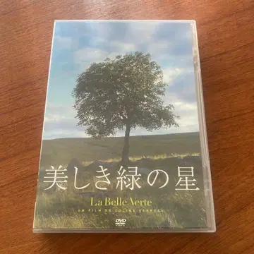 아름다운 녹색 별 코린느 세로 DVD 영화