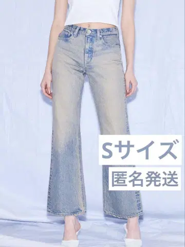 GYDA 하이웨스트 ASID WASH 와이드 데님 팬츠