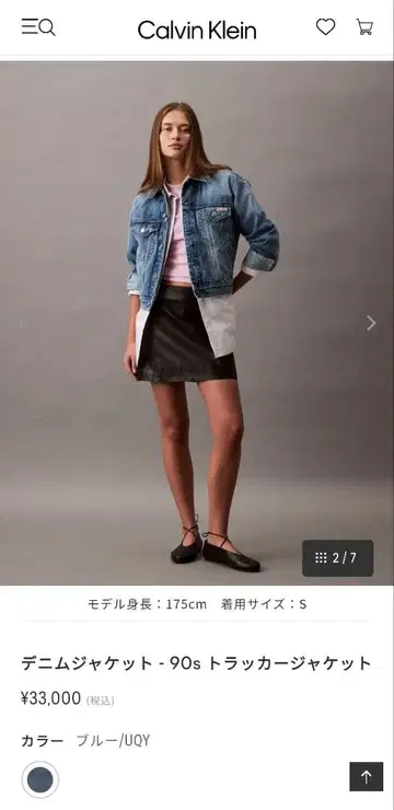 새상품 초특가 Calvin Klein 90s 트래커 자켓 M 사이즈