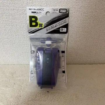 베이블레이드 DMM 복권 B상 스트링 런처 바이올렛 Ver.