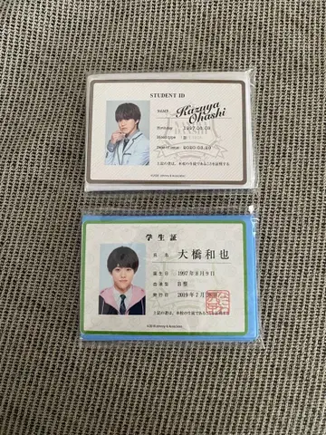 나니와단시 학생증 ID 카드 세트