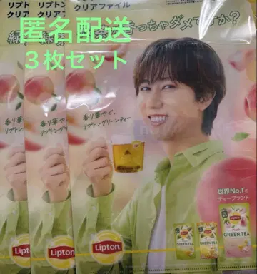 3장 세트 Lipton 아베 료헤이 리프톤 SnowMan 클리어 파일