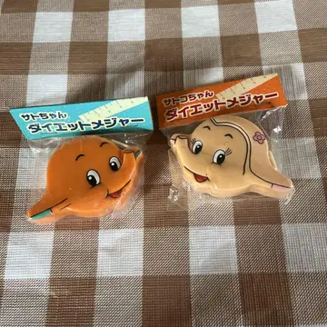 사토짱 사토코짱 메이저
