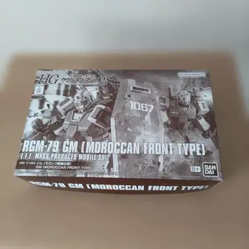 미개봉 HG 1/144 RGM-79 GM (모로코 전선형)
