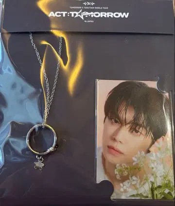 TXT 영준 목걸이