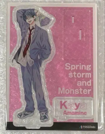 봄의 폭풍과 몬스터 아크릴 스탠드 2