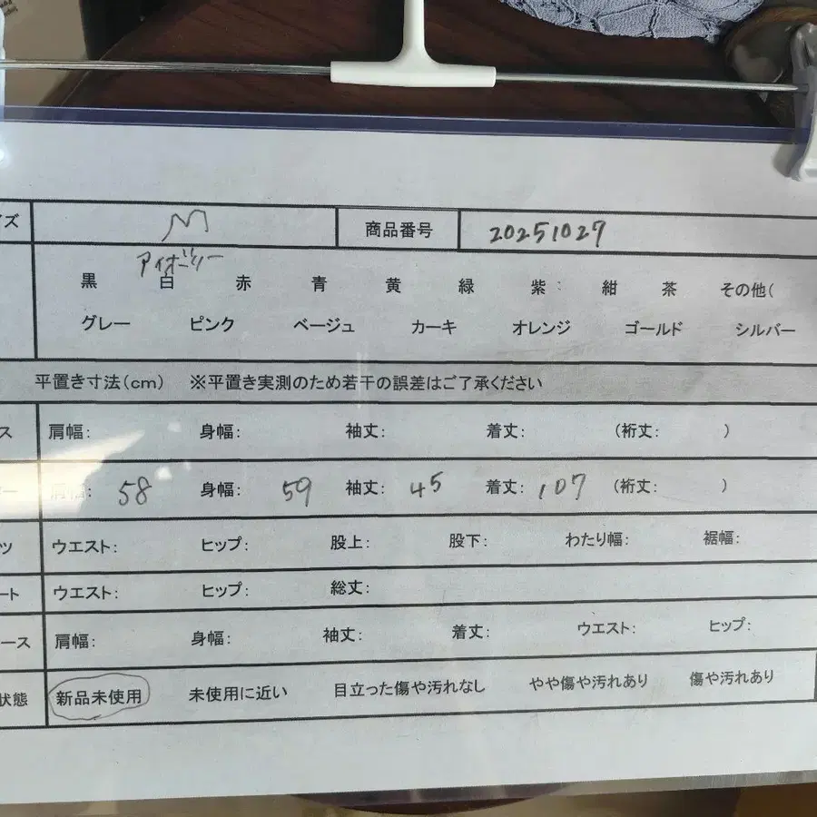 10번째 상품 이미지
