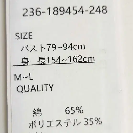 9번째 상품 이미지