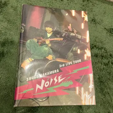 나카무라 슈고 noise 팜플렛