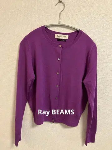 [미사용] Ray BEAMS 레이빔즈 가디건 이탈리아제 모 100%