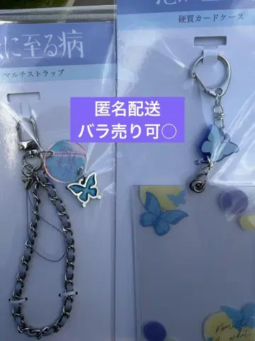 사랑에 이르는 병 경질 카드 케이스 멀티 스트랩 나니와단시 나가오 켄토