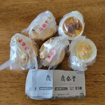 딘타이펑 미니어처 참 컬렉션 가챠