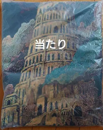 바벨 멀티 크로스