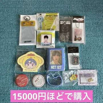NCT NCT127 재현 굿즈 MD 세트