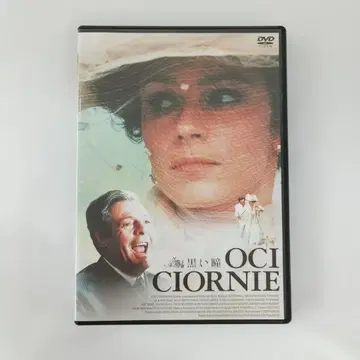 블랙 DVD