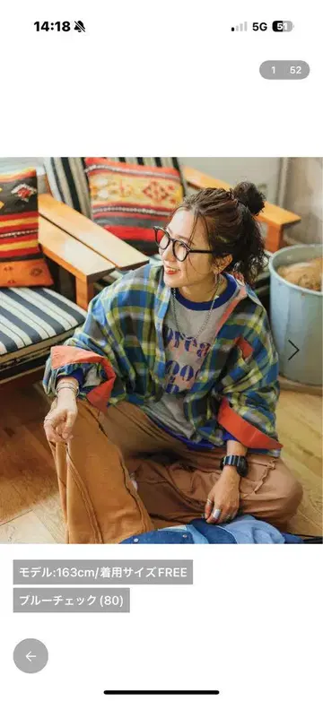 새상품 be with M - 블루 체크 셔츠