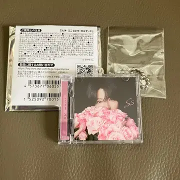 스토푸리 사토미 군 원맨 라이브 미니 CD 키링 복권 S's 한정판