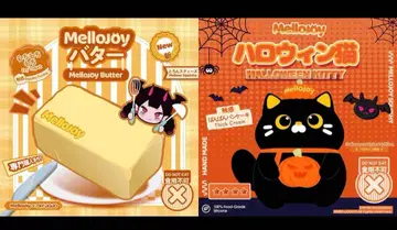 Halloween Kitty & Mellojoy Butter 세트