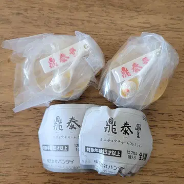 딘타이펑 미니어처 참 컬렉션 가챠 2종
