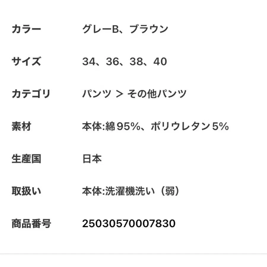 4번째 상품 이미지