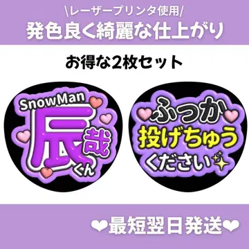 2장 세트 통통 팬서비스 부채 칸페 부채 부채 글자 오더 7