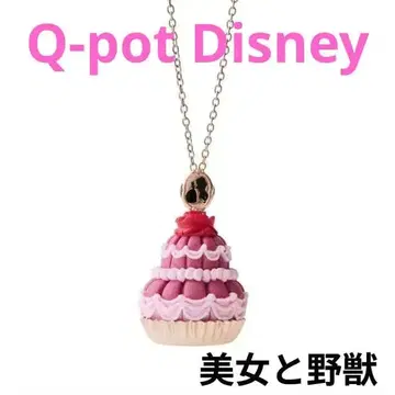 큐포트 Qpot. 미녀와 야수 목걸이 벨 드레스 케이크 (핑크)