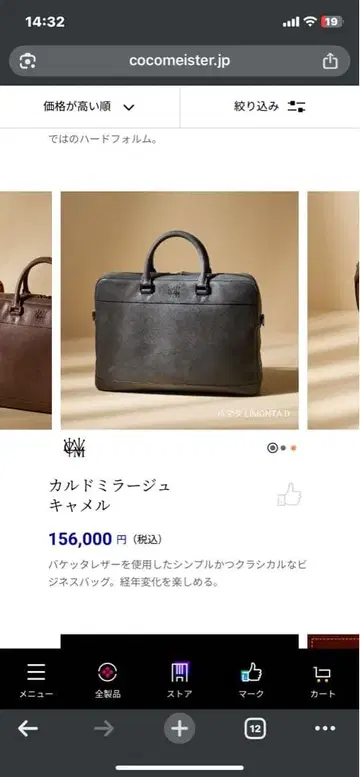 코코마이스터 비즈니스 백 그레이