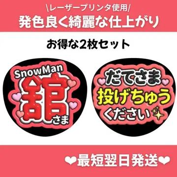 2장 세트 통통 팬서비스 부채 대본 부채 글자 오더 9